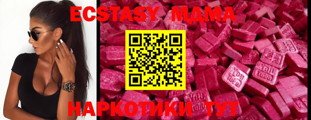 Экстази Дубай  Экстази  Углич  Вход с VPN 