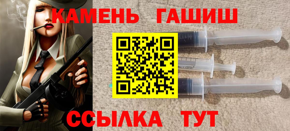 ГАШ Изолятор Углич
