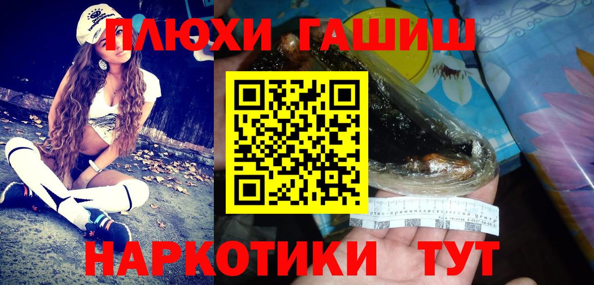 Углич  ГАШ Ice-O-Lator  Вход с VPN 