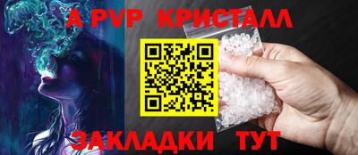индика Кулебаки