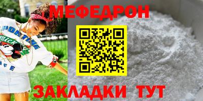 кокаин Кунгур