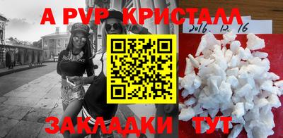 ГАЛЛЮЦИНОГЕННЫЕ ГРИБЫ Кумертау