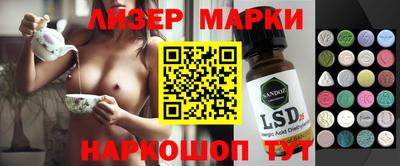 ГАЛЛЮЦИНОГЕННЫЕ ГРИБЫ Кумертау