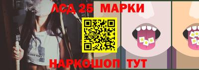 кокаин Кунгур
