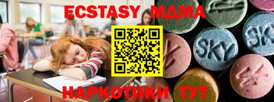 ГАЛЛЮЦИНОГЕННЫЕ ГРИБЫ Кумертау