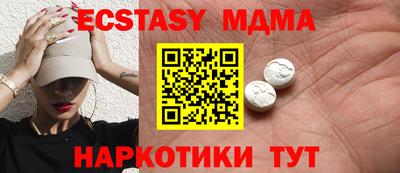 кокаин Кунгур