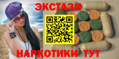 ГАЛЛЮЦИНОГЕННЫЕ ГРИБЫ Кумертау