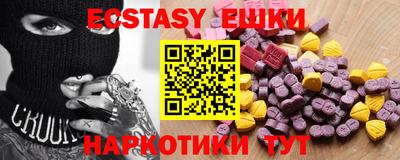 ГАЛЛЮЦИНОГЕННЫЕ ГРИБЫ Кумертау