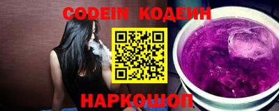 ГАЛЛЮЦИНОГЕННЫЕ ГРИБЫ Кумертау