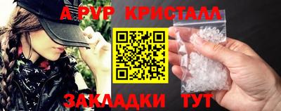 кокаин Кунгур