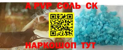 кокаин Кунгур