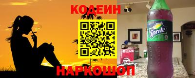 кокаин Кунгур