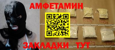 ГАЛЛЮЦИНОГЕННЫЕ ГРИБЫ Кумертау
