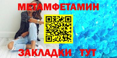 кокаин Кунгур
