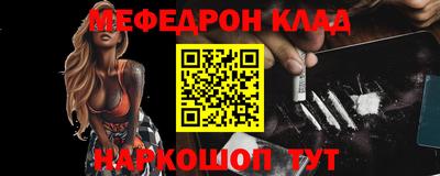 кокаин Кунгур
