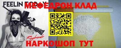 кокаин Кунгур