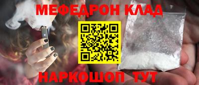 кокаин Кунгур