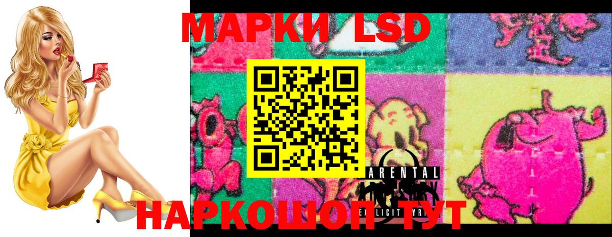 Лсд 25 экстази ecstasy Углич
