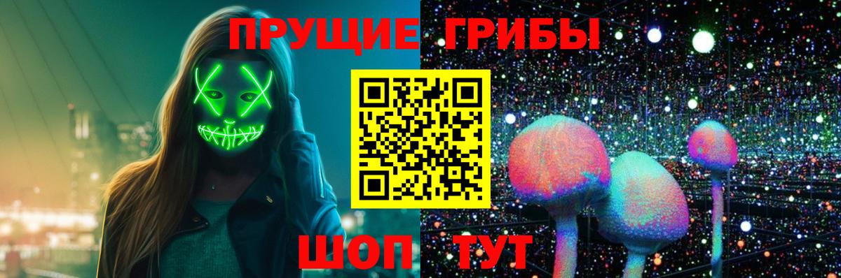 Галлюциногенные грибы мицелий Углич