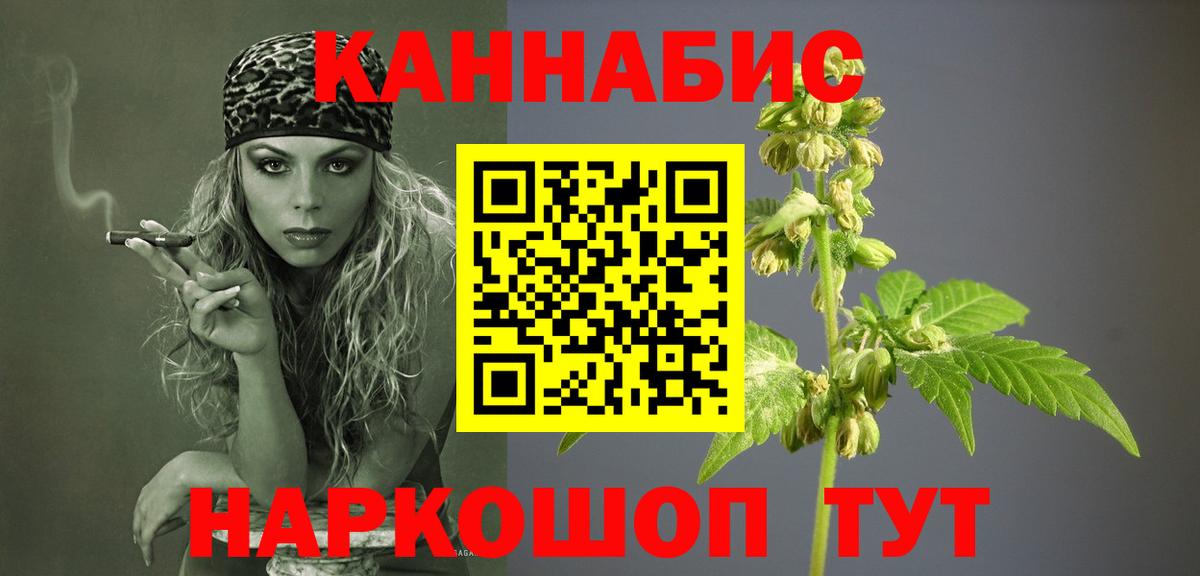 Бошки Шишки OG Kush Углич