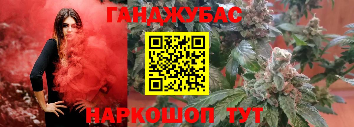Углич  Шишки марихуана Amnesia  Бошки марихуана AK-47  Конопля Bruce Banner  Вход с VPN 